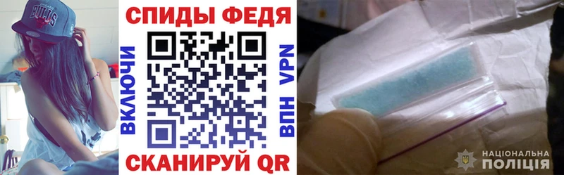 наркотики  маркетплейс наркотические препараты  Amphetamine 97%  Спасск-Рязанский 