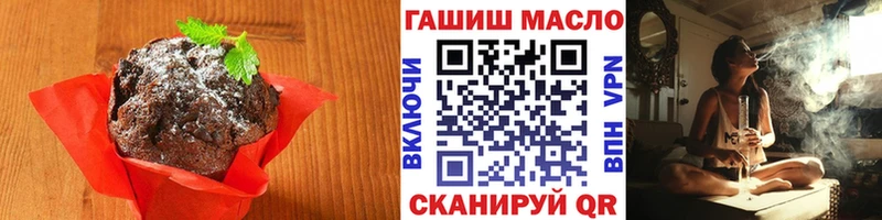 darknet формула  Спасск-Рязанский  Печенье с ТГК марихуана 