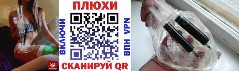 ГАШИШ VHQ  купить наркотик  Спасск-Рязанский 
