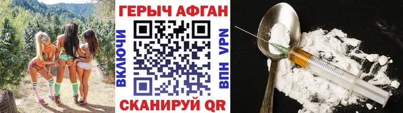 Героин VHQ  цены   Спасск-Рязанский 