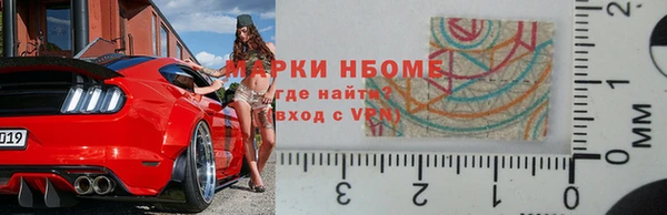 экстази Алексеевка