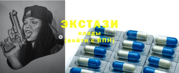 экстази Алексеевка