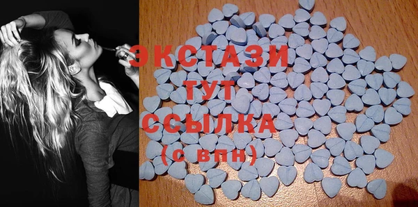 МДМА Заволжье