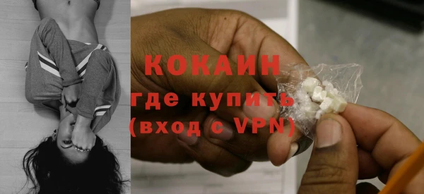 кокаин колумбия Новодвинск
