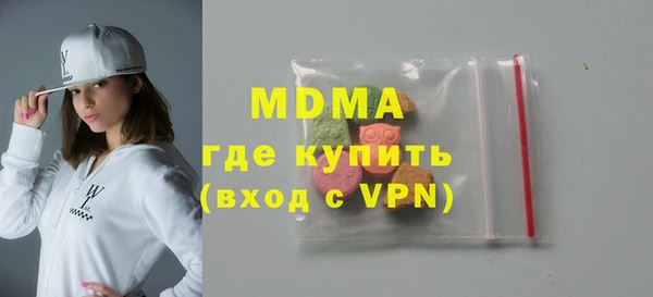 экстази Алексеевка