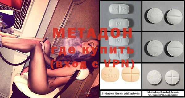 экстази Алексеевка