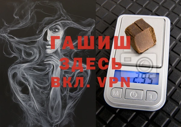 экстази Алексеевка