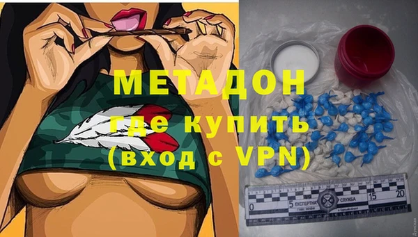 кристаллы Заводоуковск