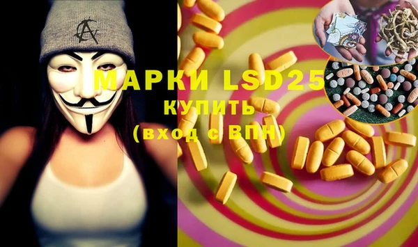 экстази Алексеевка