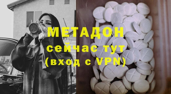 экстази Алексеевка