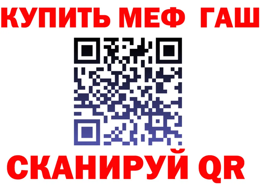 Альфа ПВП крисы CK ONION площадка МЕГА Спасск-Рязанский