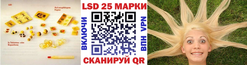 где купить наркотик ОМГ ОМГ ССЫЛКА Лсд 25 экстази кислота Спасск-Рязанский