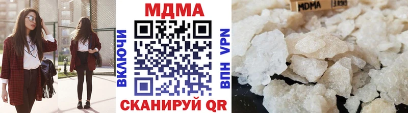 МДМА Molly Спасск-Рязанский