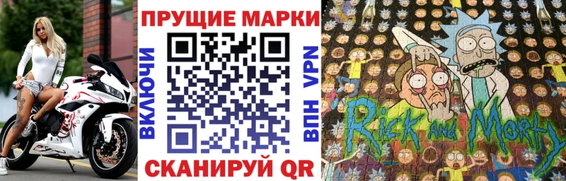 магазин продажи наркотиков  Спасск-Рязанский  MEGA зеркало  Марки N-bome 1,8мг 