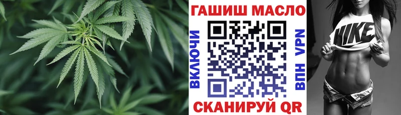 ТГК концентрат  цена   Спасск-Рязанский 