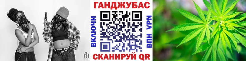 Бошки Шишки VHQ  Спасск-Рязанский 